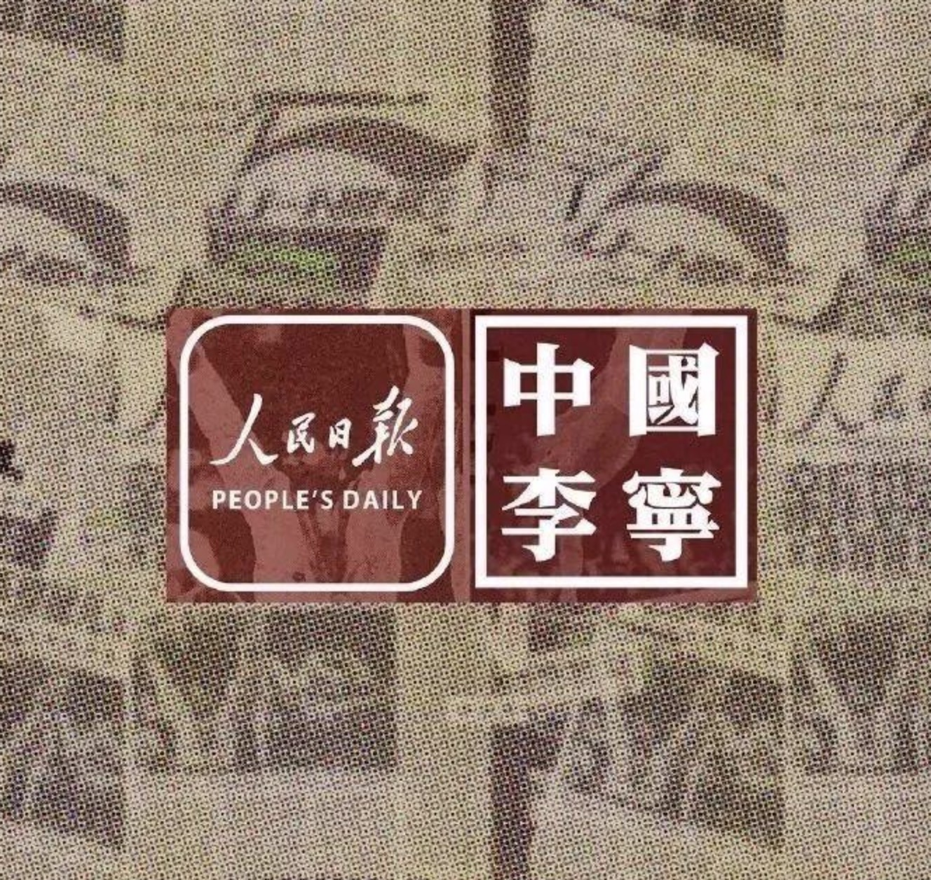 當(dāng)今天品牌的生產(chǎn)方式，無(wú)限腦洞公司告訴你品牌年輕化的類型與方式