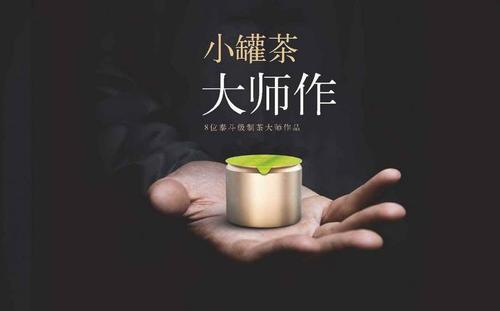 茶葉的十種商業(yè)模式，塑造“領(lǐng)先品牌”帶動(dòng)中國(guó)茶產(chǎn)業(yè)消費(fèi)-深圳品牌營(yíng)銷公司