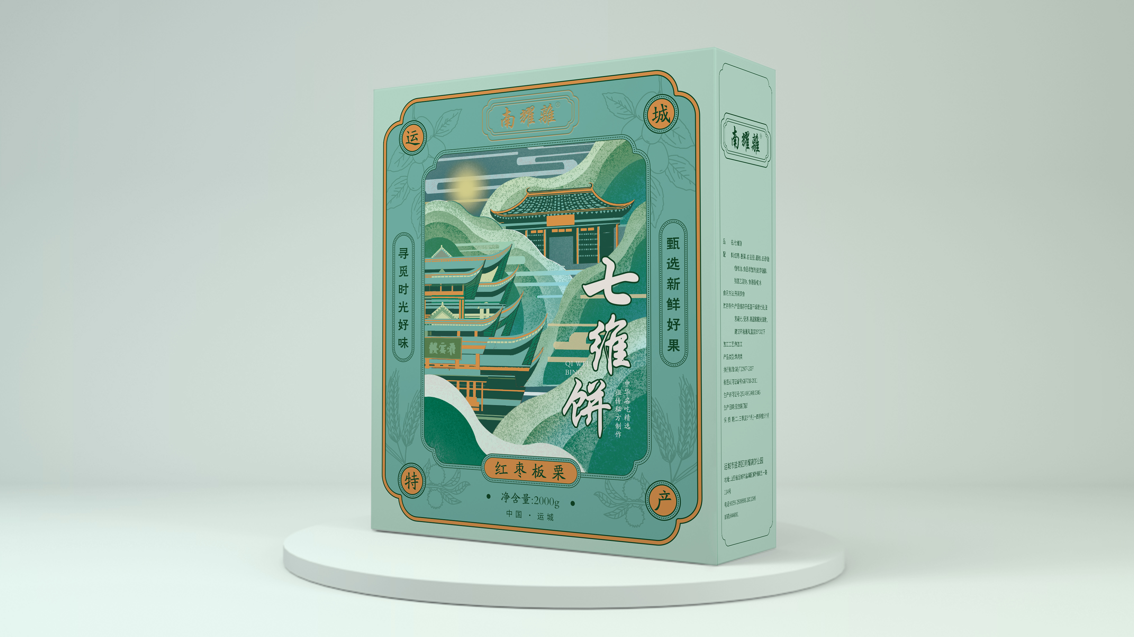 新消費品牌 | 2020年中國新消費品牌現(xiàn)狀-深圳品牌策劃公司