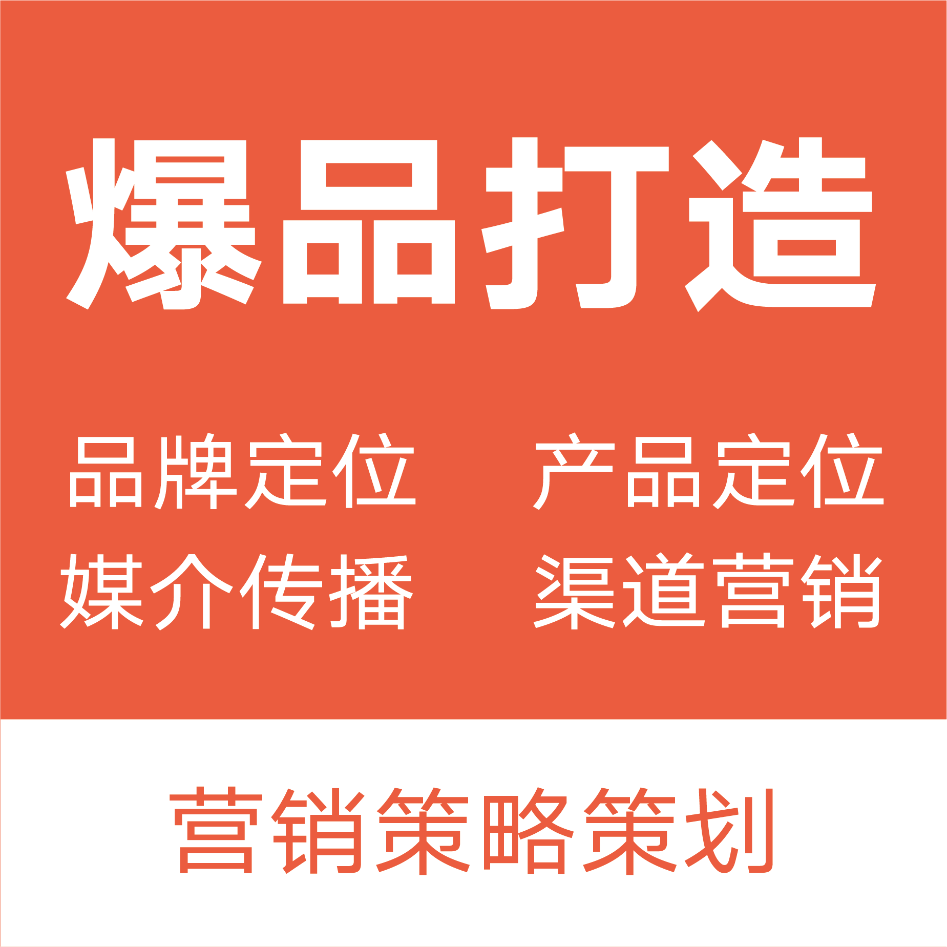 什么是營銷的數(shù)字化轉(zhuǎn)型？