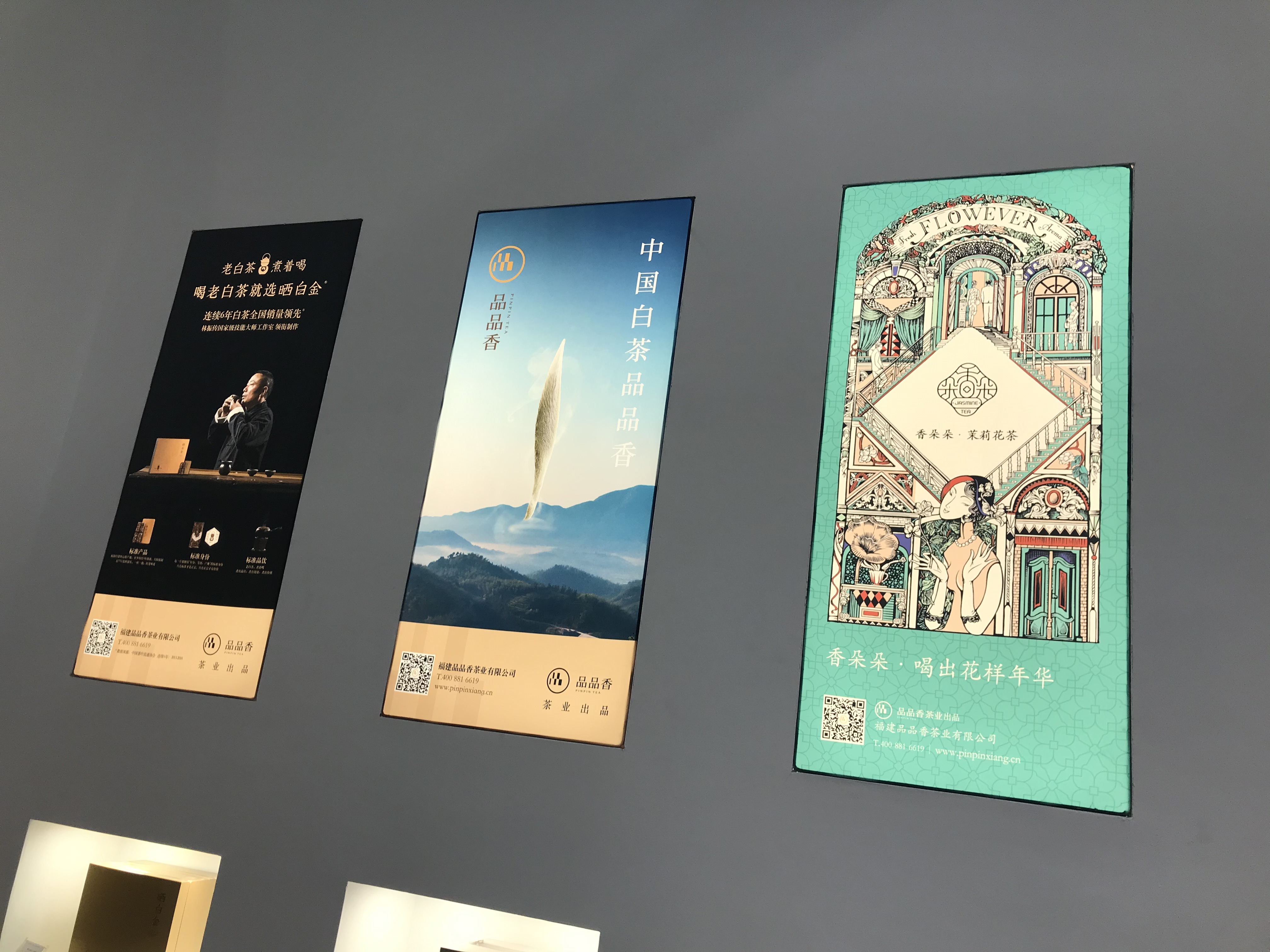 「深圳包裝設(shè)計(jì)」從茶博會(huì)上看茶葉包裝年輕化趨勢