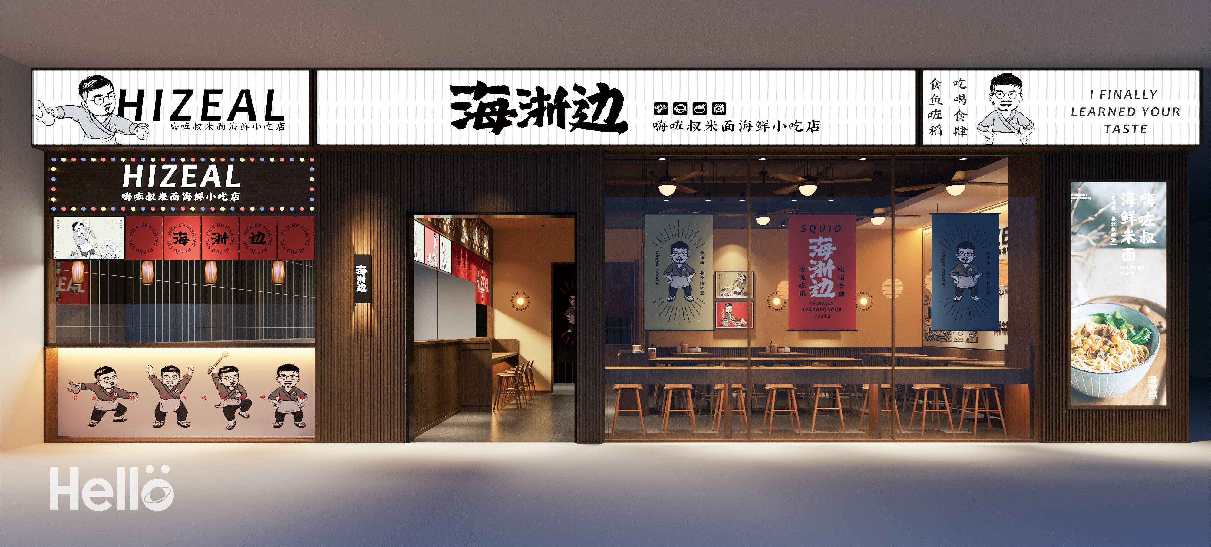 「深圳品牌策劃公司」深圳品牌策劃公司餐館店面裝修設(shè)計應(yīng)留意的三大難題