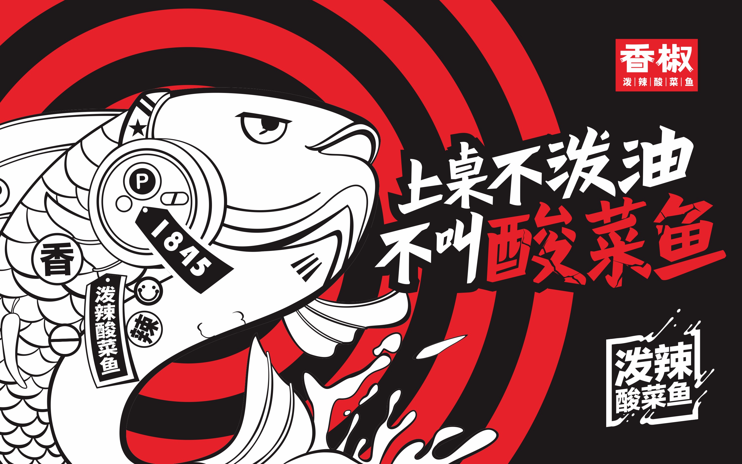 「深圳品牌策劃公司」深圳品牌策劃公司對于餐館店鋪裝修設(shè)計顏色的幾點建議