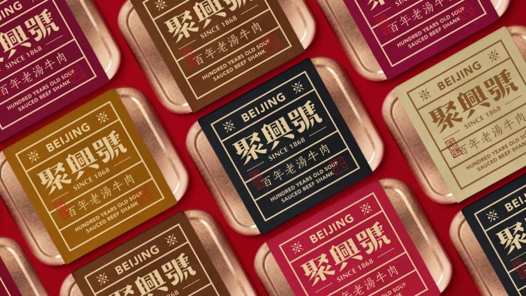 深圳品牌設(shè)計公司—小吃品牌如何根據(jù)產(chǎn)品塑造品牌價值感？