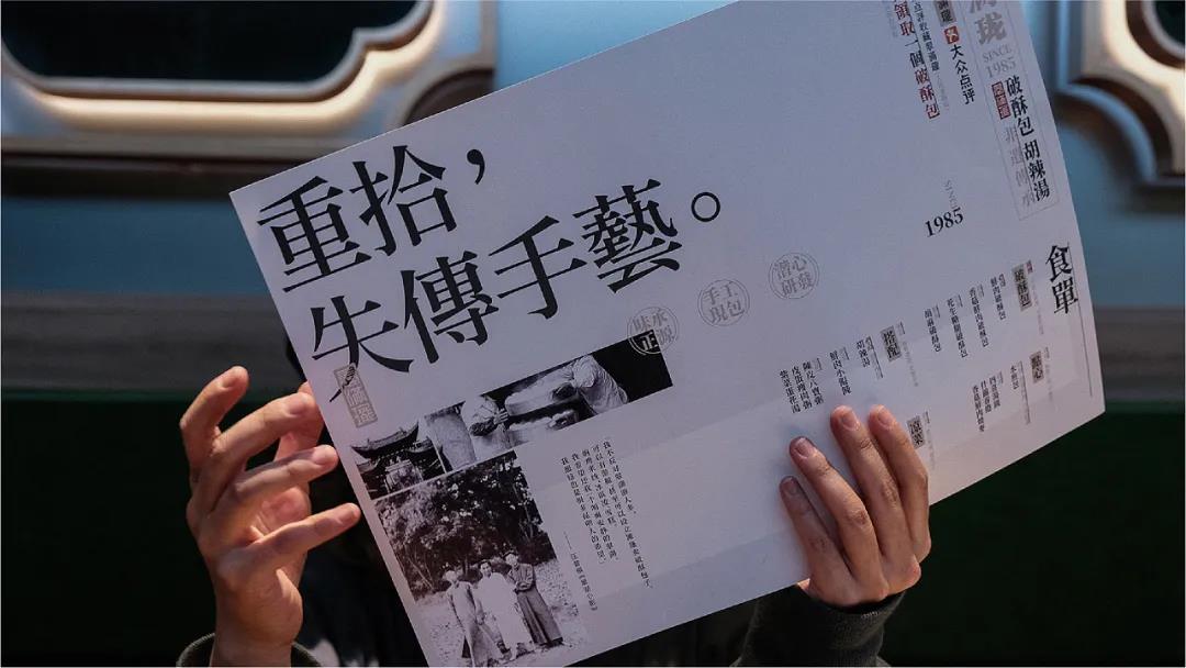 深圳品牌設計公司｜傳統(tǒng)品牌升級，如何實現(xiàn)現(xiàn)代化表達？