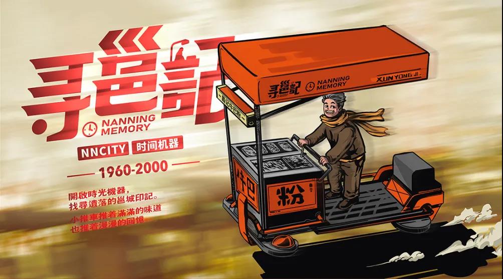 深圳品牌設計公司—餐飲品牌還能玩什么新花樣?文旅+美食+第三共享空間運作模式是新趨勢？