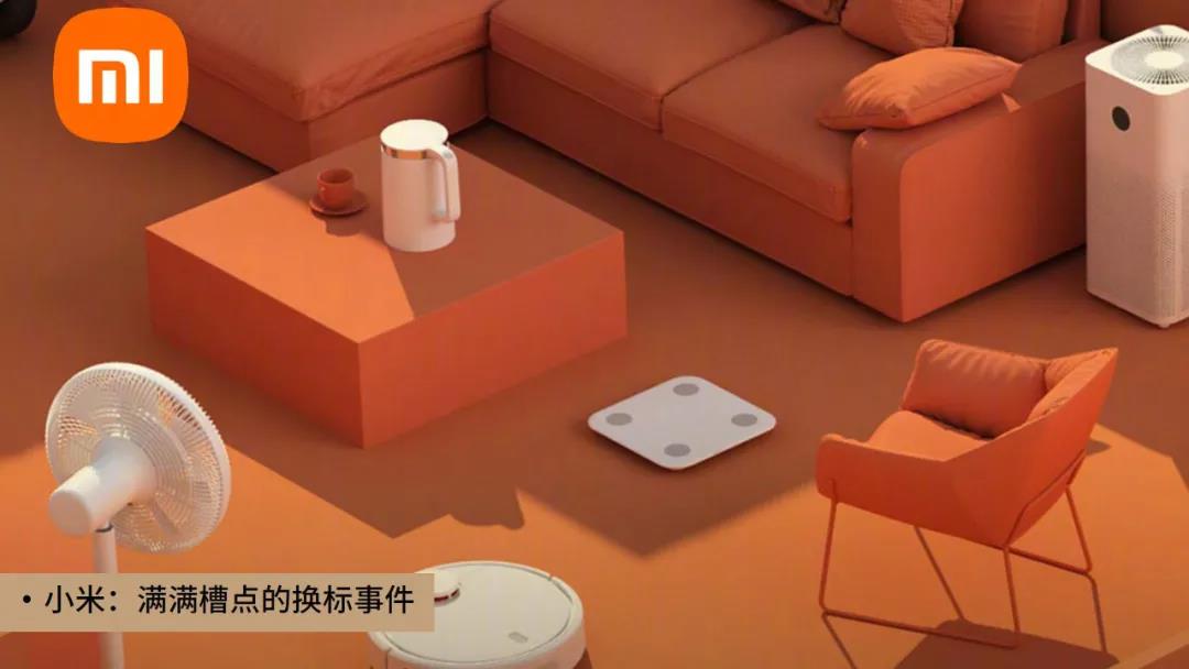 深圳品牌設計公司觀點—2021年品牌營銷人須具備的十大新消費思維