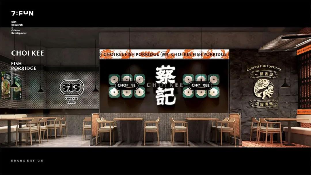 深圳品牌設計—餐飲品牌設計，文化體系如何建立比較合理？