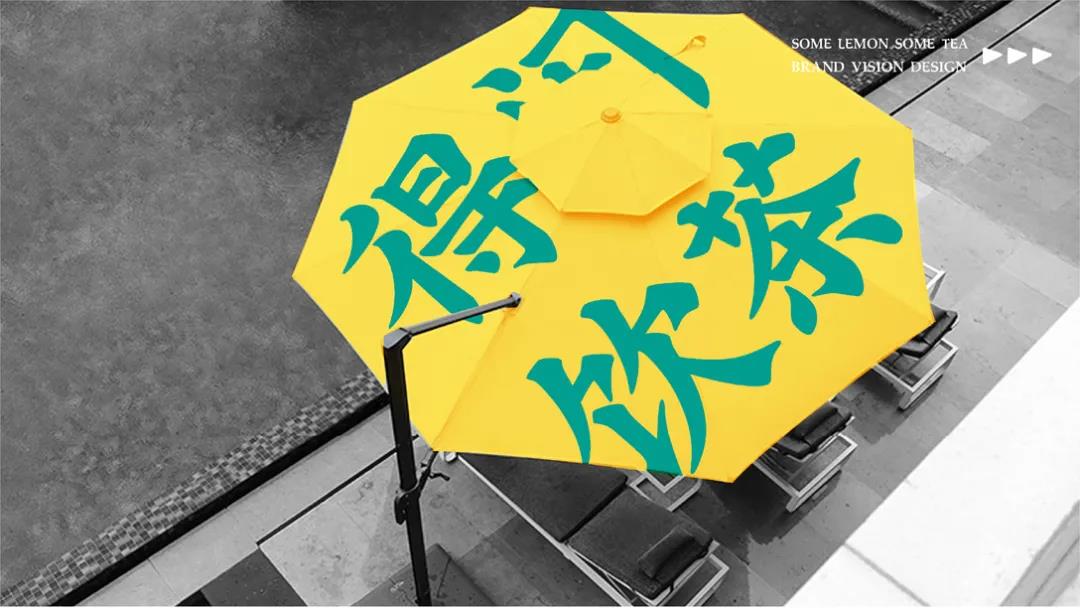 深圳品牌設(shè)計(jì)公司—茶飲品牌那么多，這家設(shè)計(jì)是怎么做到有"文化"?