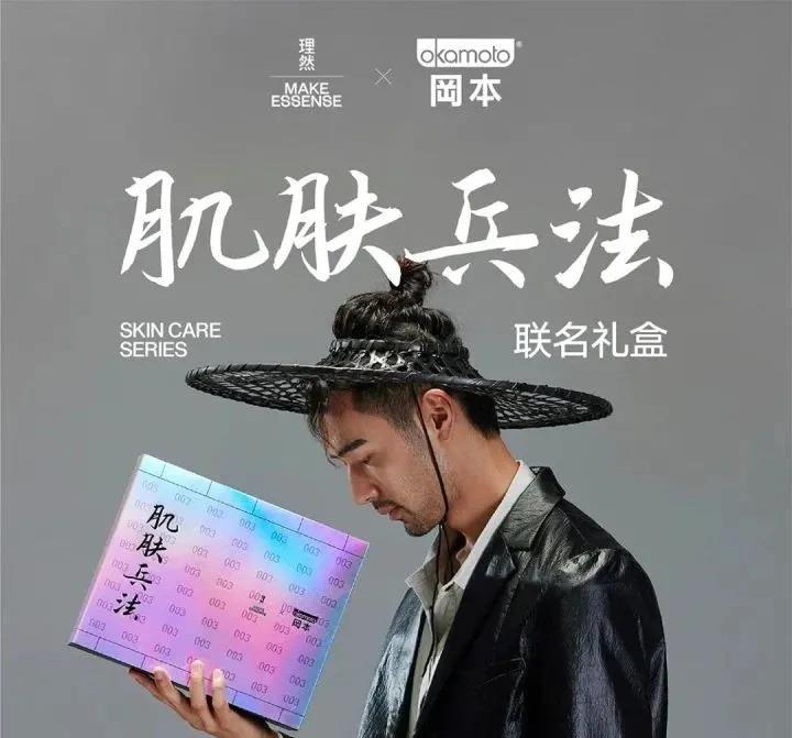 新消費觀點—“人類高質(zhì)量男性求偶”火爆全網(wǎng)，男性消費如何崛金千億市場？