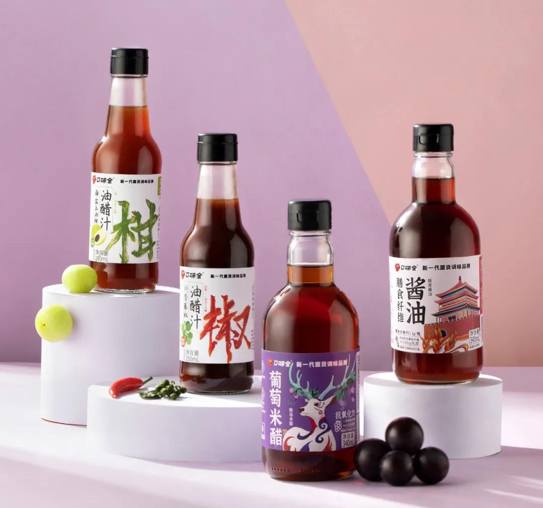 無限腦洞品牌設(shè)計(jì)公司︱爆火的玉油柑，被加進(jìn)油醋汁，年輕人愛的調(diào)味品長啥樣？