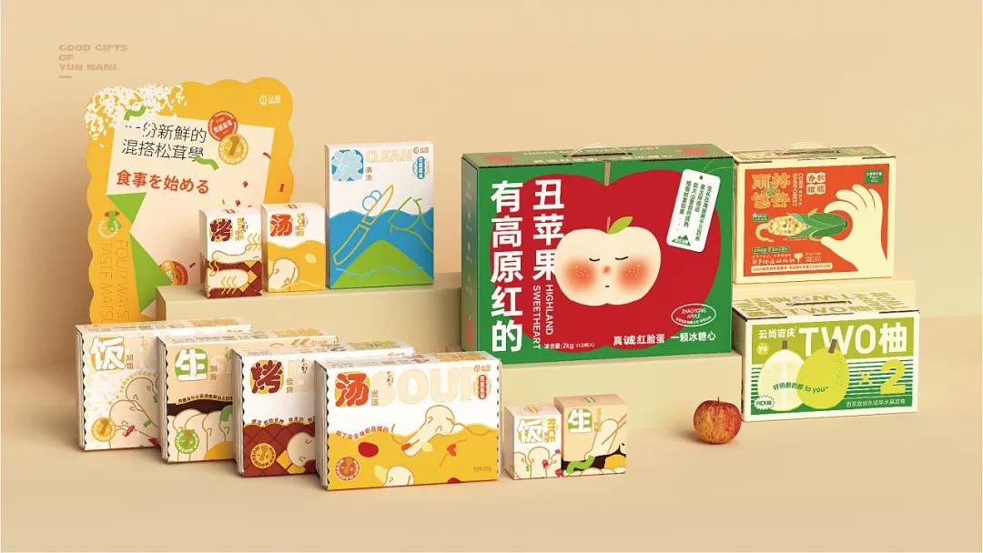 深圳設(shè)計(jì)︱農(nóng)產(chǎn)品包裝設(shè)計(jì)，如何平衡地域特色與年輕化表達(dá)？