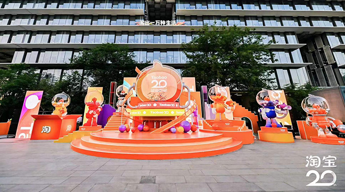 深圳品牌設(shè)計｜淘寶20周年淘公仔品牌全案，空降十城造物節(jié)