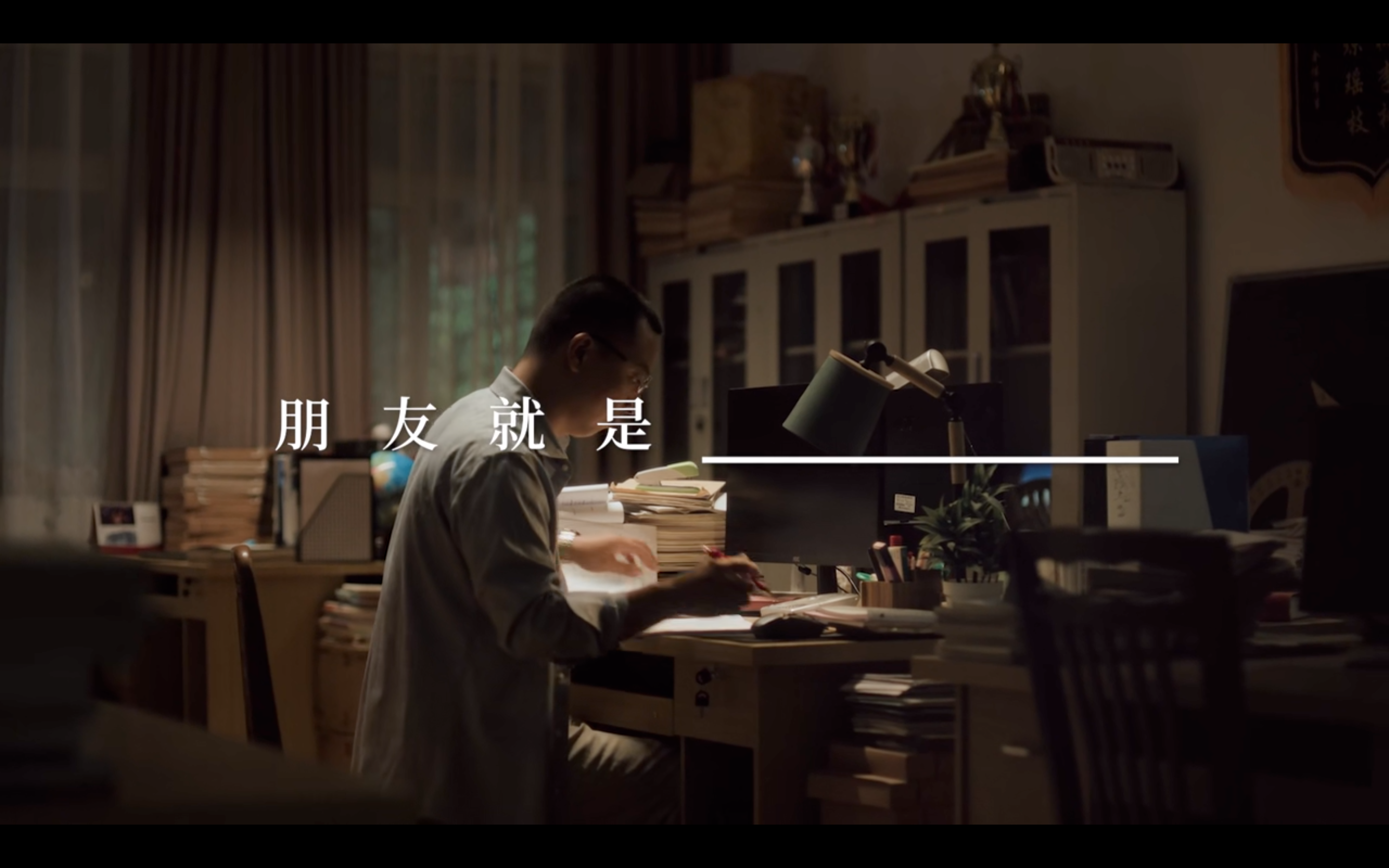 深圳品牌設(shè)計(jì)｜友情是治愈生活的良藥——溫暖治愈者999感冒靈
