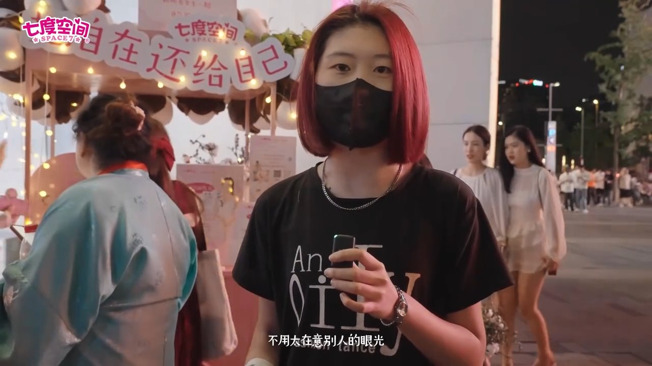 深圳品牌設(shè)計(jì)｜七度空間×趙今麥：把自在還給自己