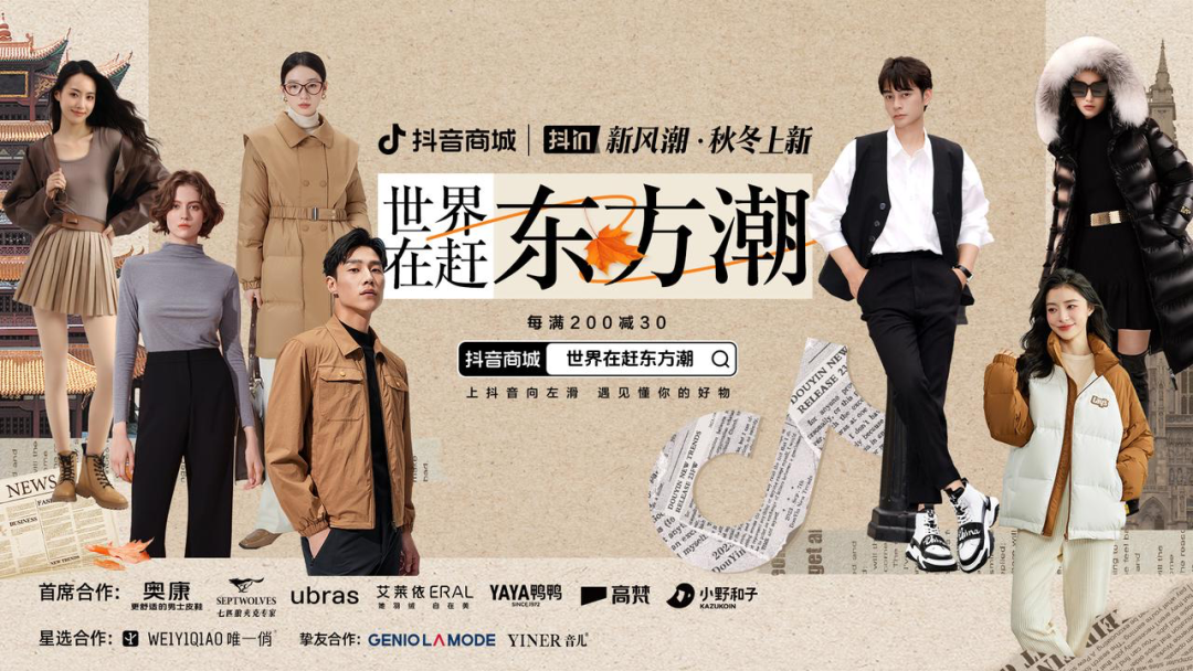 深圳品牌設(shè)計(jì)｜2個(gè)案例，看懂鞋服品牌的國(guó)潮新生意