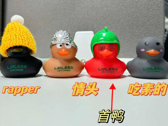 深圳品牌設(shè)計(jì)｜為了贈(zèng)送的丑鴨子一天買(mǎi)8杯檸檬茶？“打工人快喝出糖尿病了”