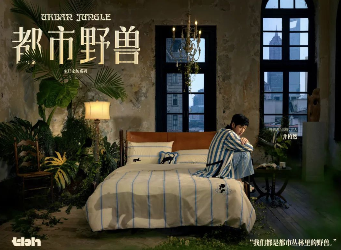 深圳品牌設(shè)計(jì)｜讀野獸派靜奢風(fēng)文案，來(lái)一場(chǎng)精神出逃