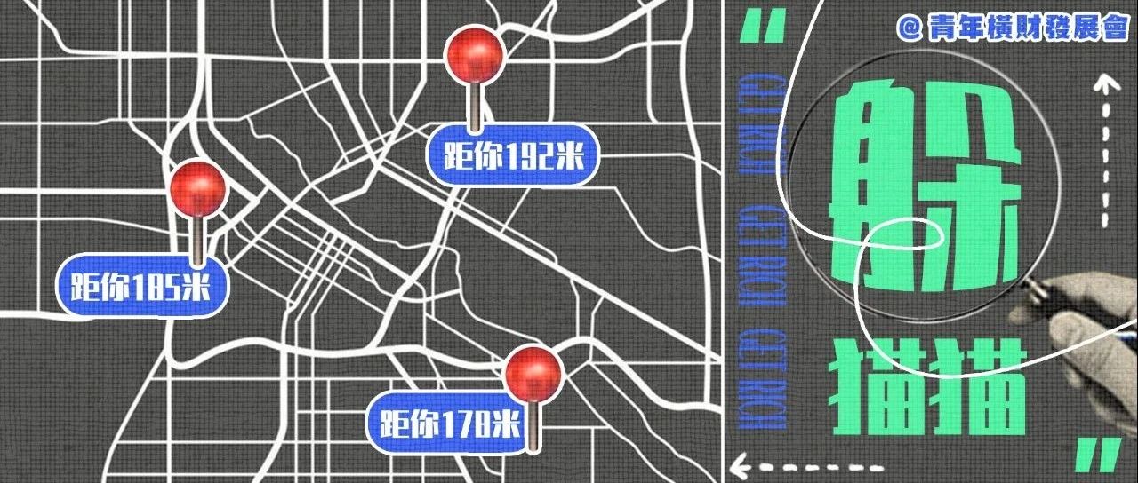深圳品牌設(shè)計(jì)｜扔飛盤(pán)的那幫人，今年都去躲貓貓了？