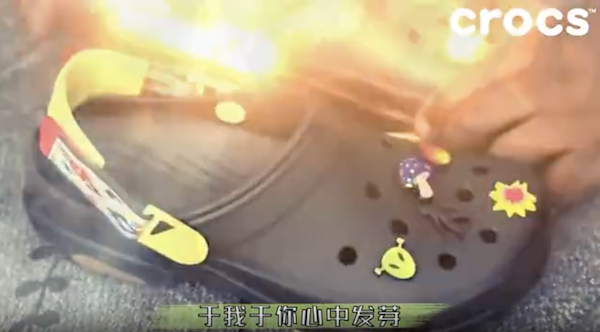 深圳品牌設(shè)計(jì)｜Crocs聯(lián)動(dòng)寶石Gem發(fā)布洞門MV，一起聽新歌跳洞恰恰