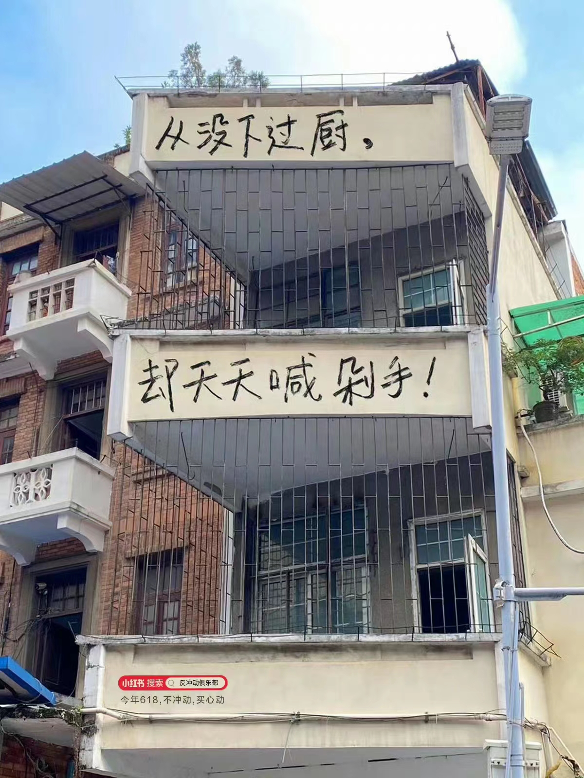 深圳品牌設(shè)計(jì)｜這些說大實(shí)話的廣告文案，主打反消費(fèi)主義