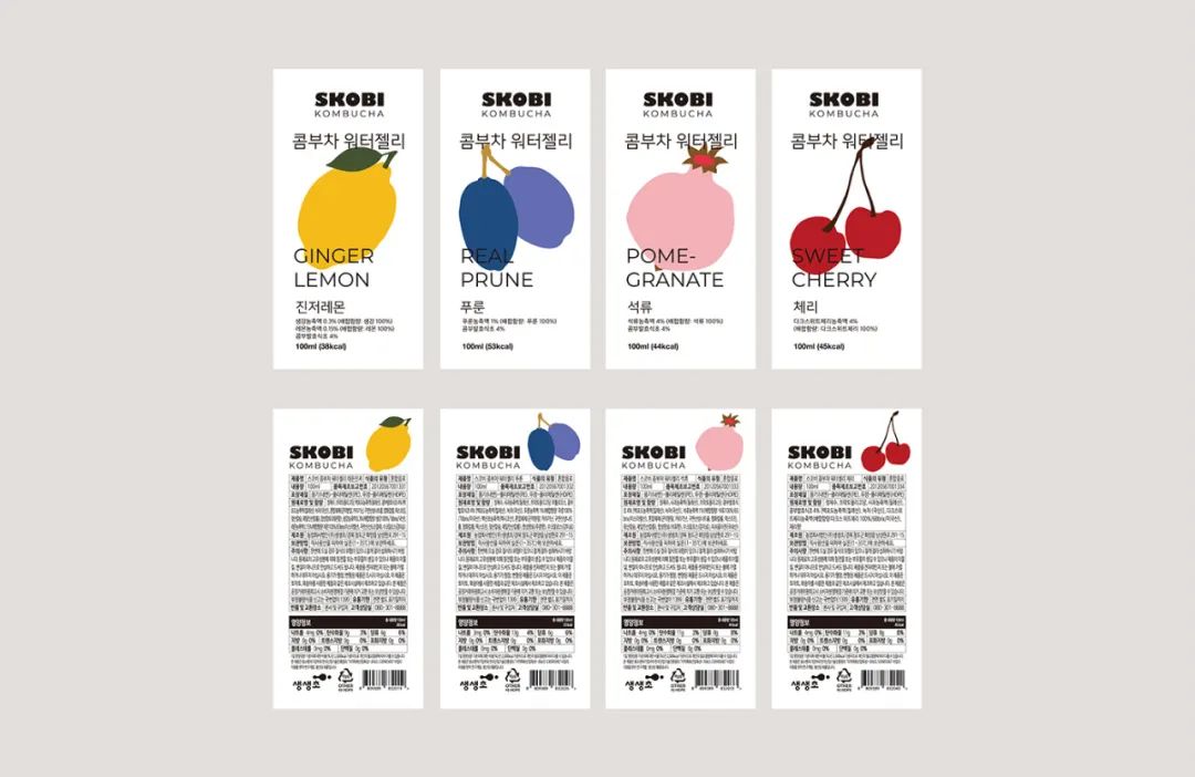 深圳品牌設(shè)計｜年輕化，簡約化，精致化——韓國SKOBI康普茶品牌包裝設(shè)計