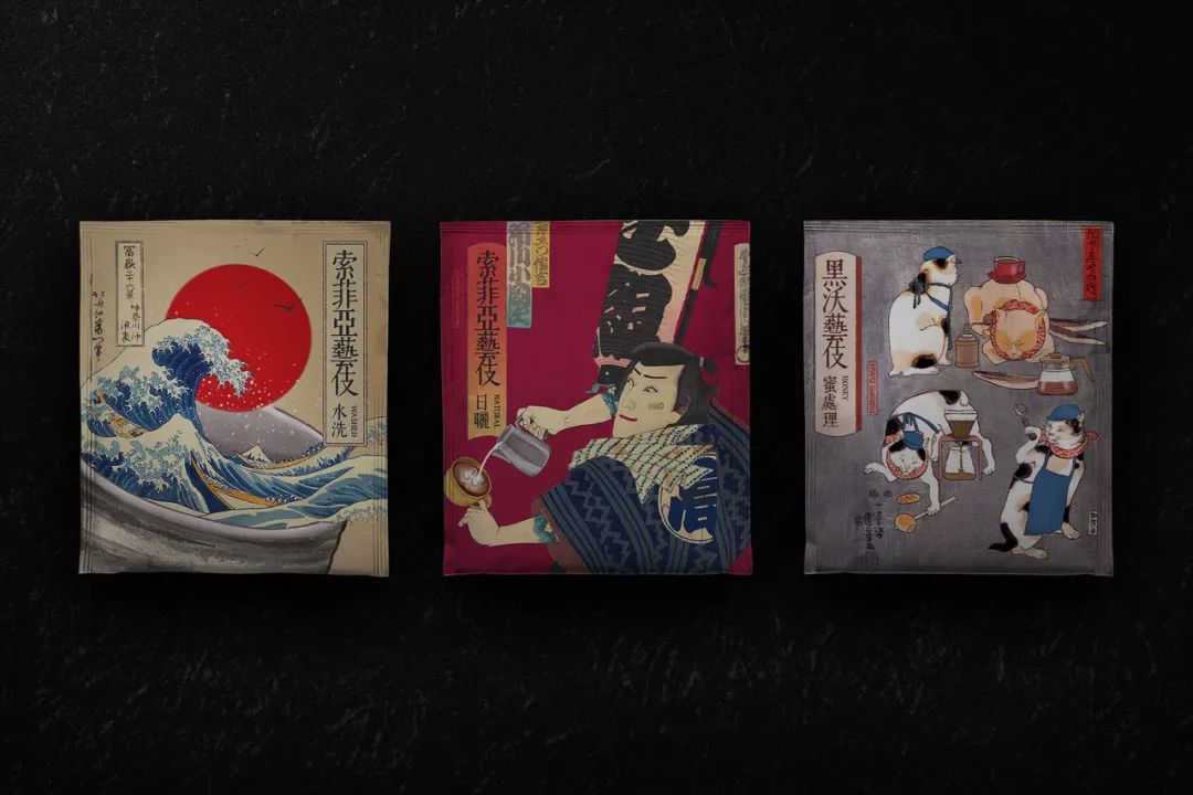 深圳品牌設(shè)計｜浮士繪與環(huán)?？Х取_灣省HWC黑沃咖啡 Geisha Coffee環(huán)?？Х榷Y盒包裝設(shè)計