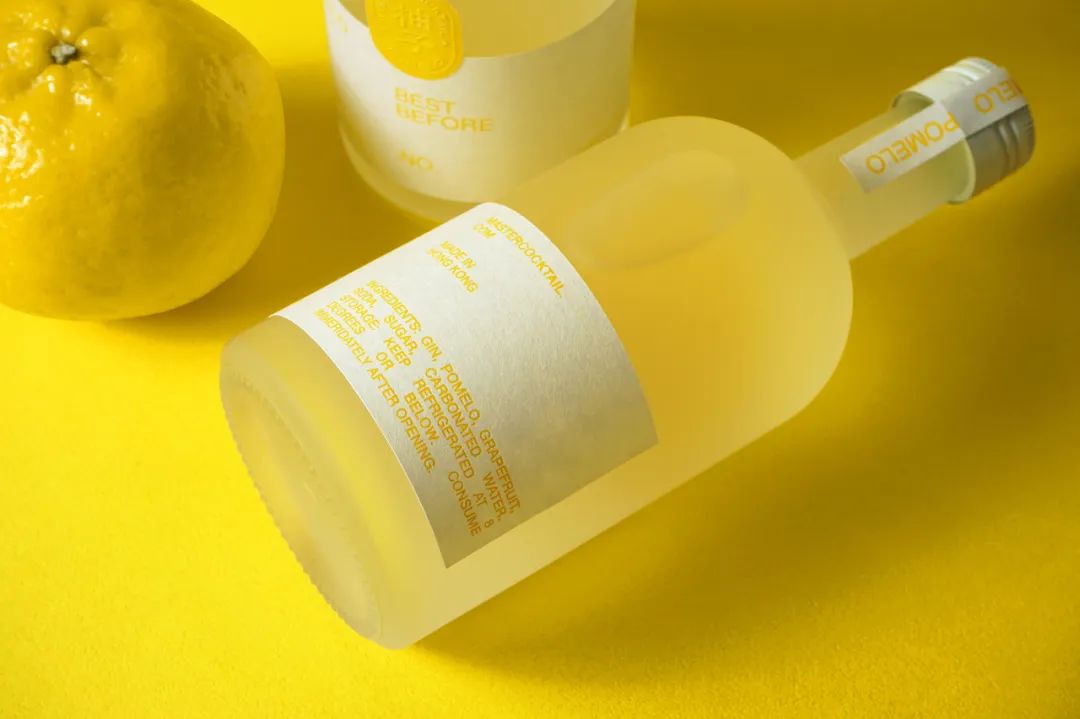 深圳品牌設計｜柚子黃了——Pomelo mast cocktail柚子雞尾酒包裝設計欣賞