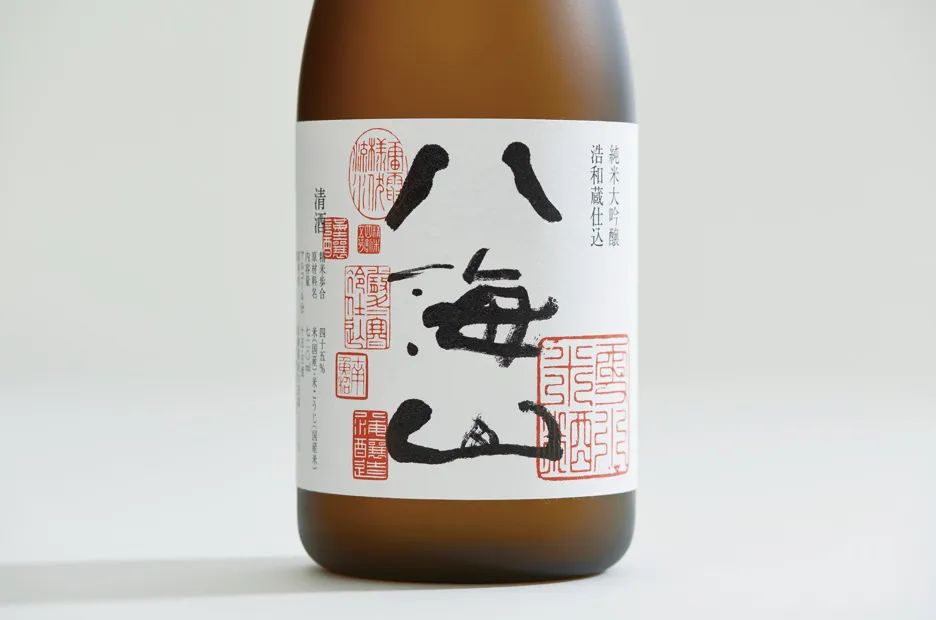 深圳品牌設計｜傳統(tǒng)書法藝術的美——原研哉八海山清酒品牌包裝設計欣賞