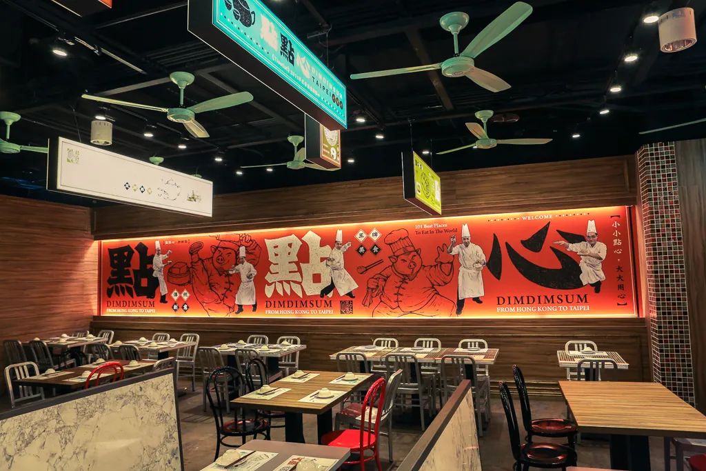 深圳品牌設計｜用傳統(tǒng)元素和現代設計詮釋品牌——位于臺北的香港點心店“點點心”品牌視覺包裝設計